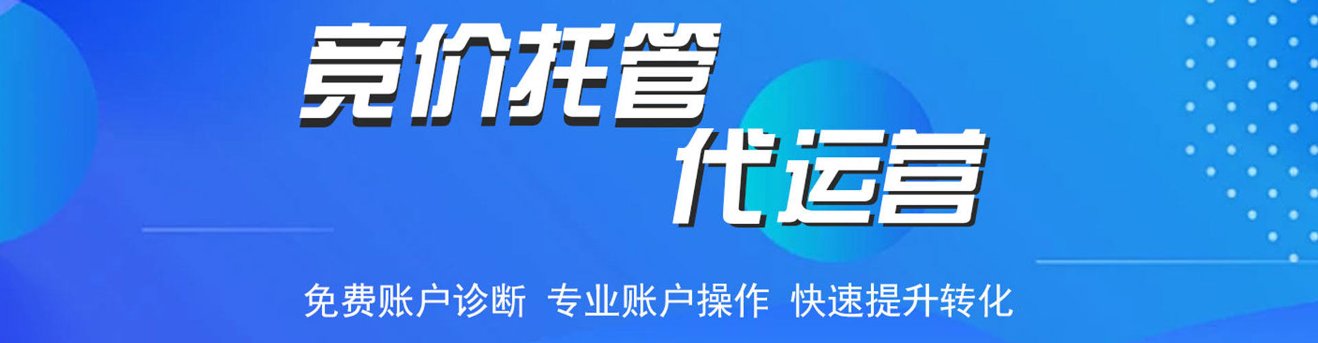 汤原竞价端口开户