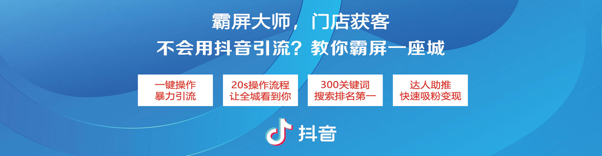 汤原百度竞价推广